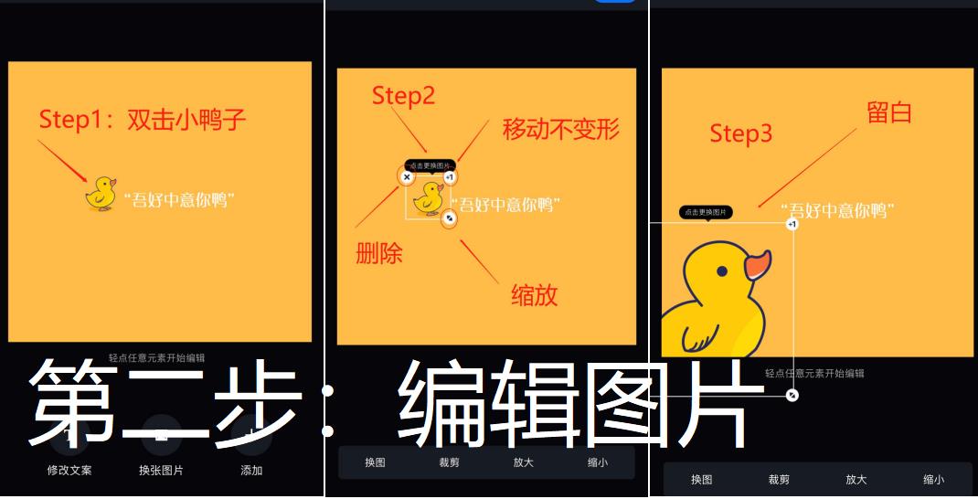 4步搞定朋友圈高大上日签卡，一部手机就可以办到