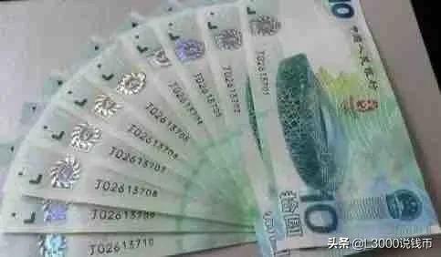 纪念钞什么字光冠号值钱,纪念钞冠号连号有收藏价值吗
