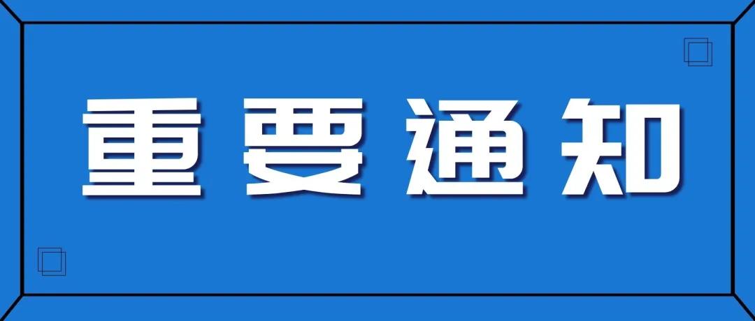 2019专利代理人报名条件及要求,专利代理师资格证报名条件及要求