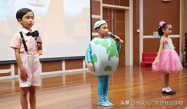 第九届碧桂园杯,第十二届碧桂园杯