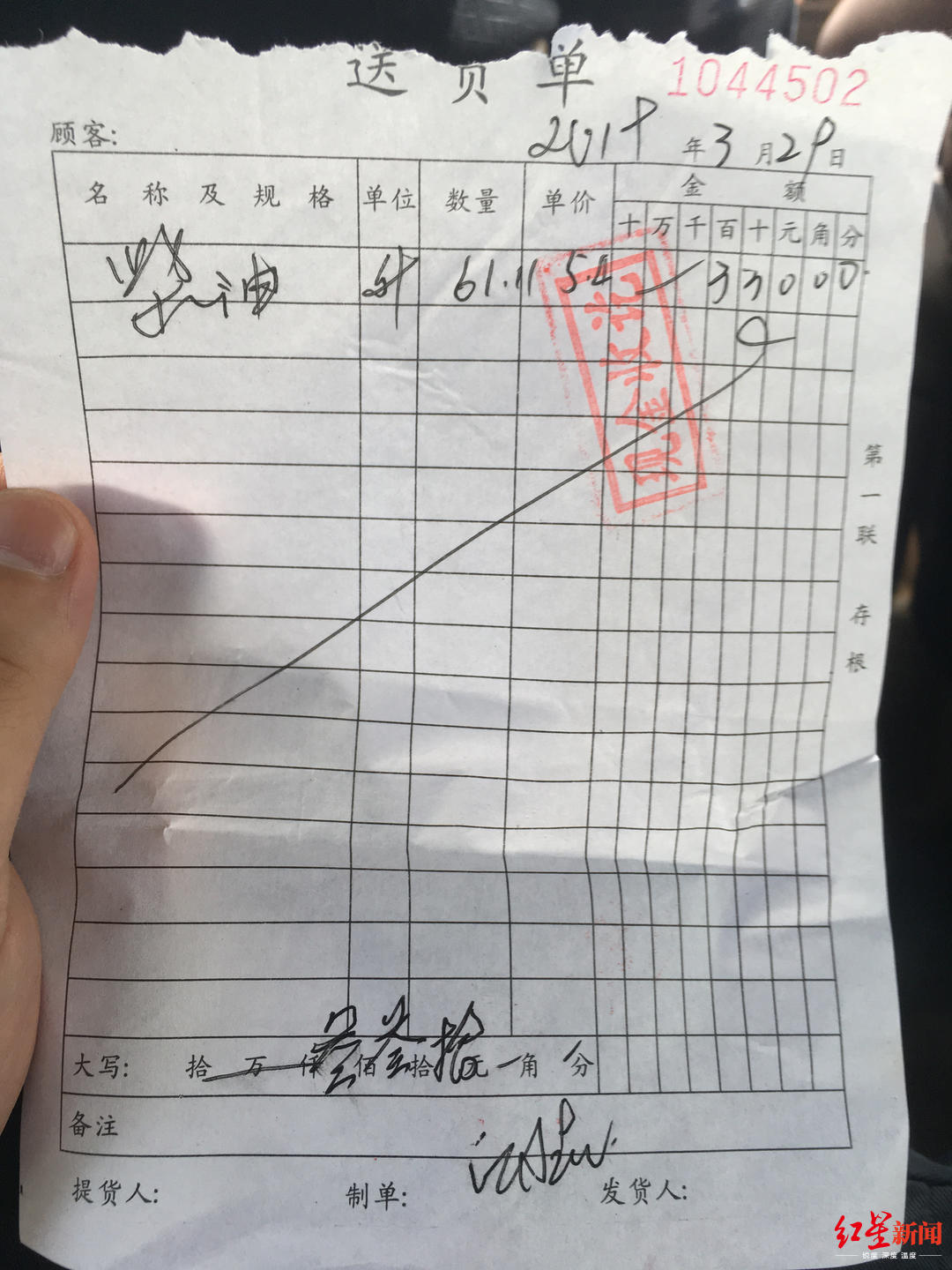 黑加油站藏油罐,加油站油罐埋地扔烟头