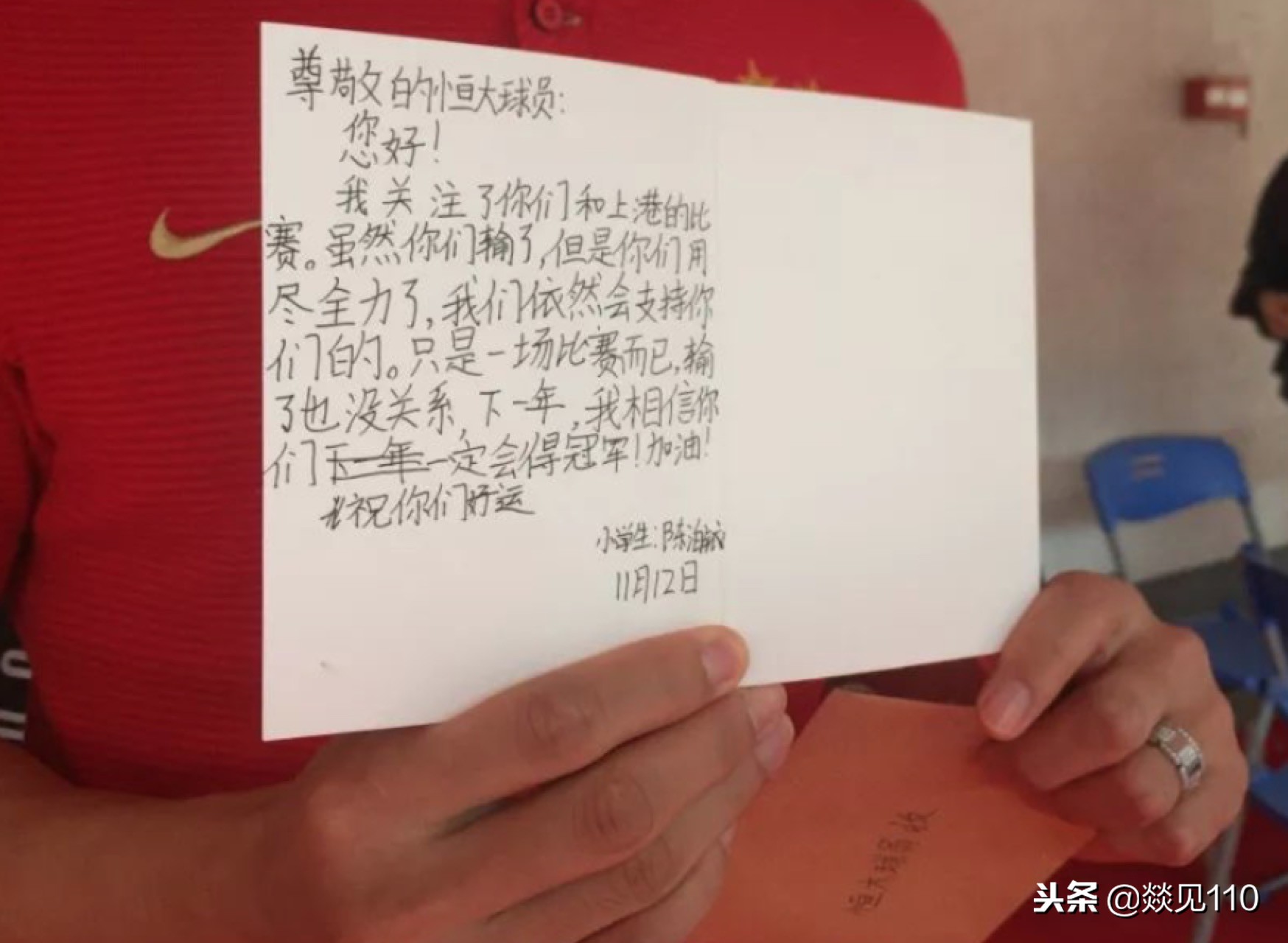 张琳芃郑智采访落泪,郑智冯潇霆张琳芃