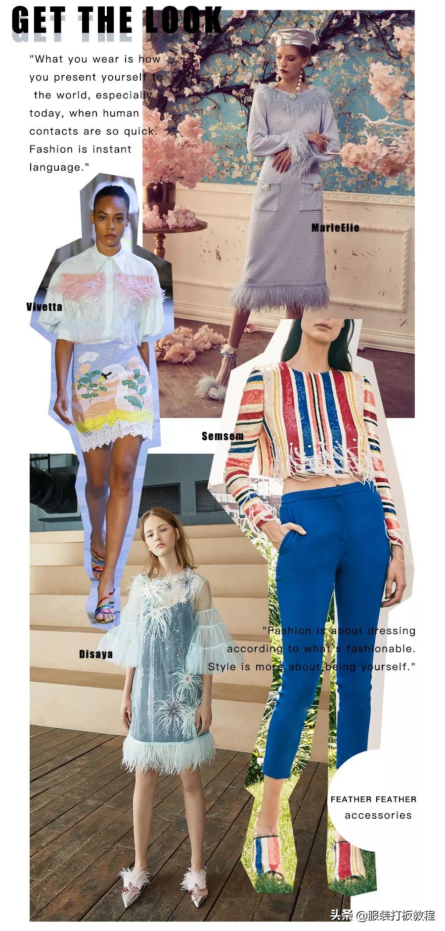 服饰搭配太美了,服装设计太美了