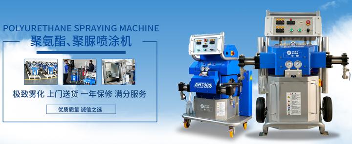 了解喷涂设备进货价,聚脲喷涂机能喷涂什么材料
