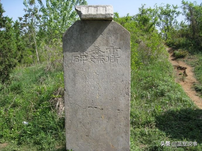 临沂郯国故城，魏国*队军**曾在马陵山打过仗，《窦娥冤》原型出这里