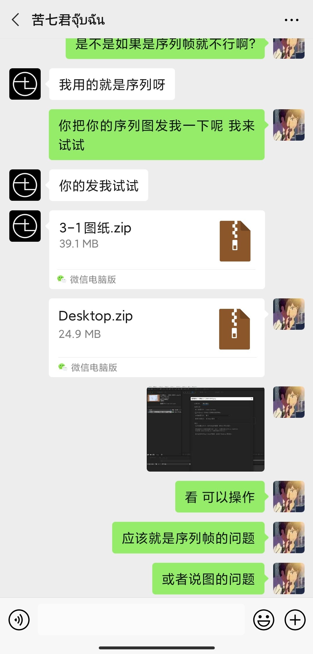c4d视频oc渲染教程,c4d渲染教程oc渲染有水印