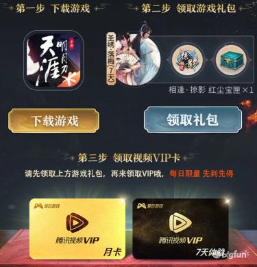 天涯明月刀手游零氪玩家攻略,天涯明月刀手游氪金教程