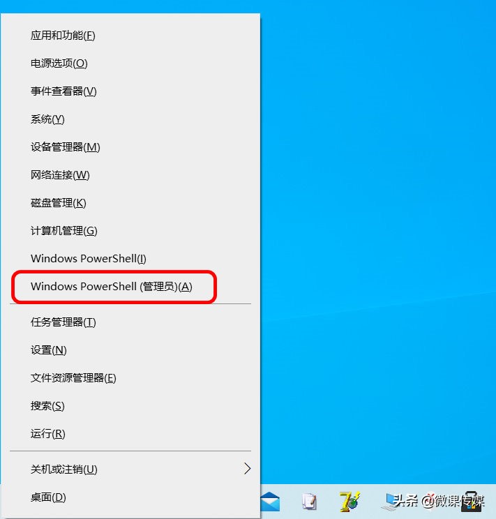 win10正版系统密钥怎么查询,win10正版专业版永久激活密钥