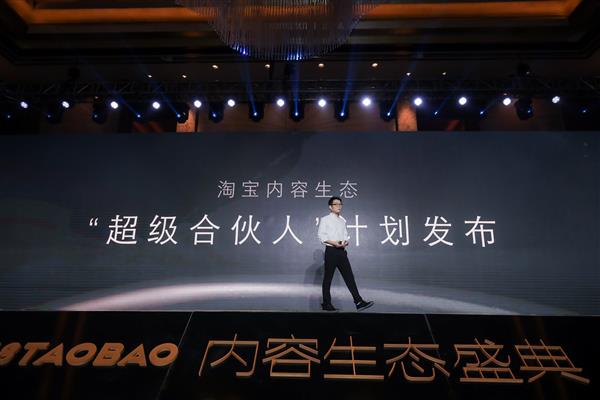 淘宝直播新主播,淘宝直播创建新直播间