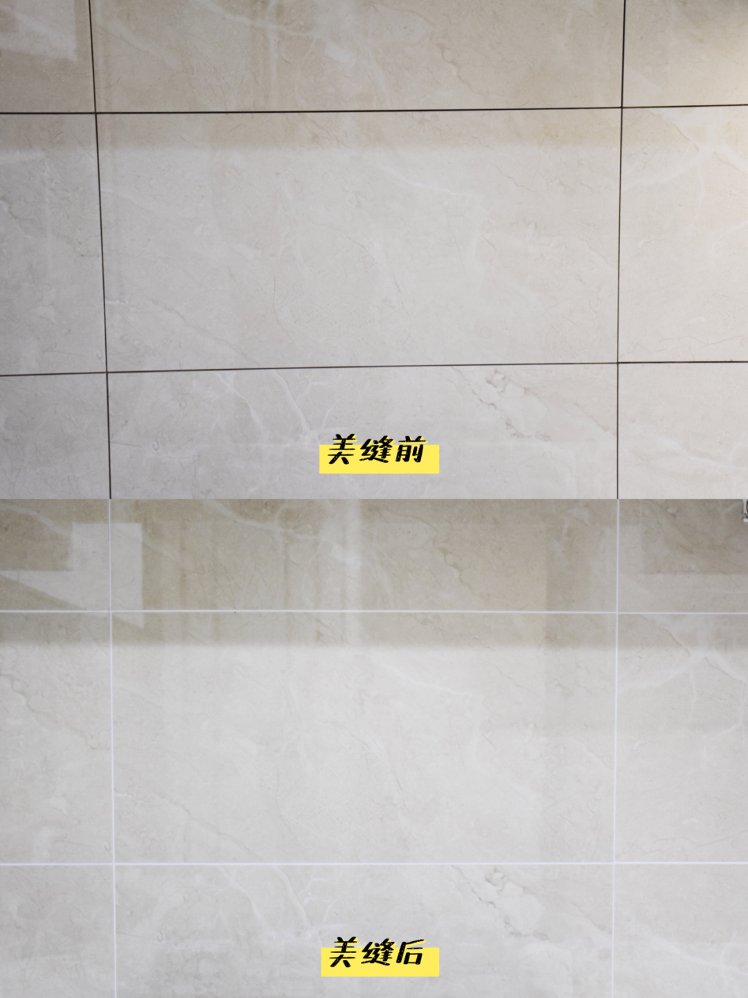 家里装修美缝怎么做,家庭装修做美缝怎么做