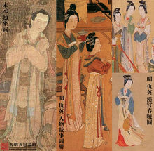 历代女士服饰