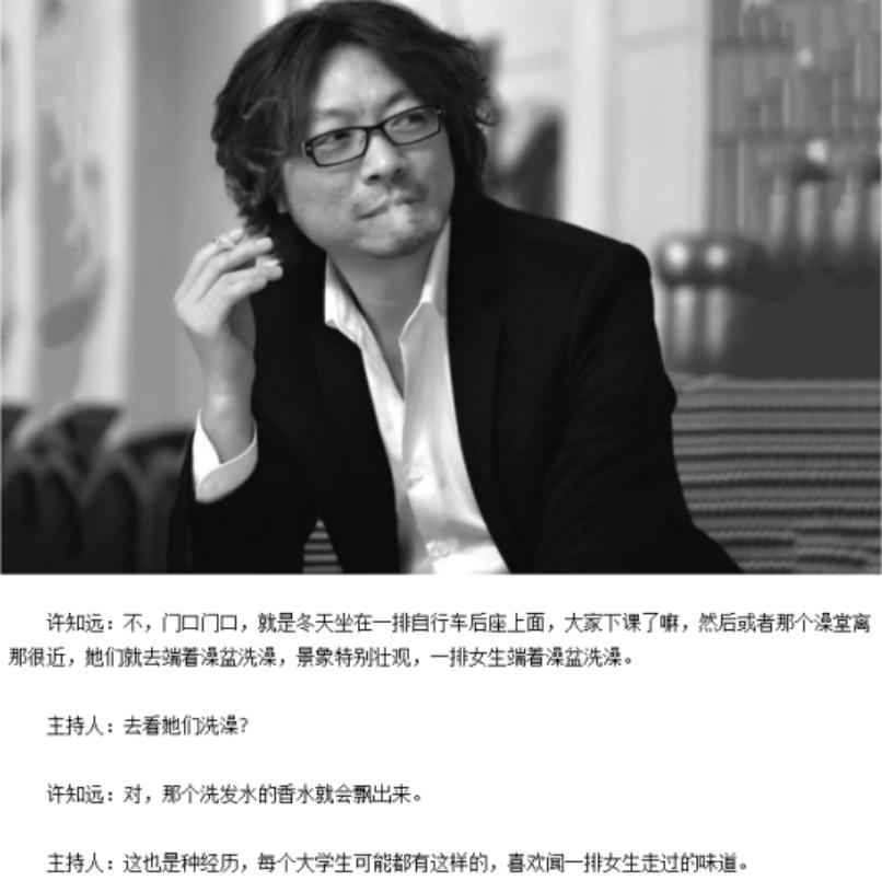 许知远被怼得最狠的一次,许知远到底有多强