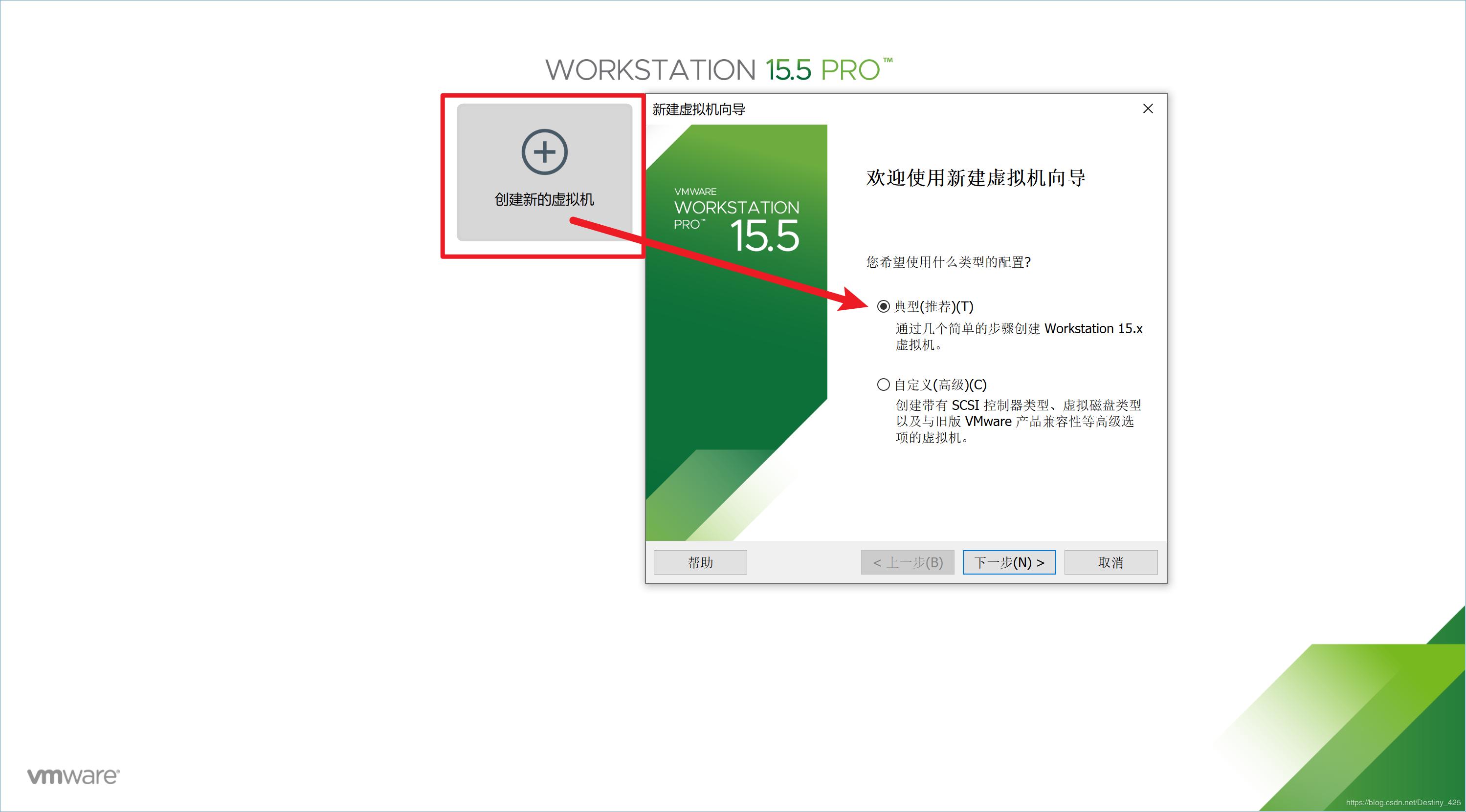linux实现pxe自动装机,linux运维pxe