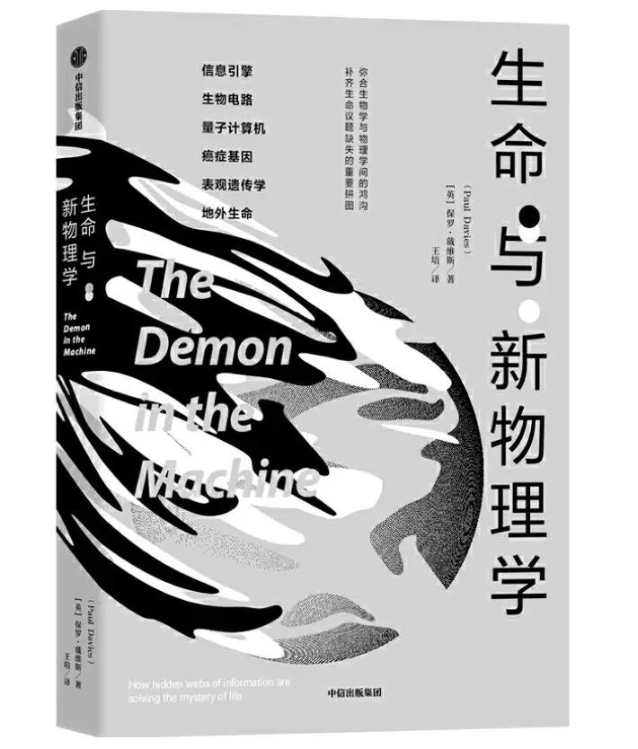 2022中信年度好书,2021中信十大好书