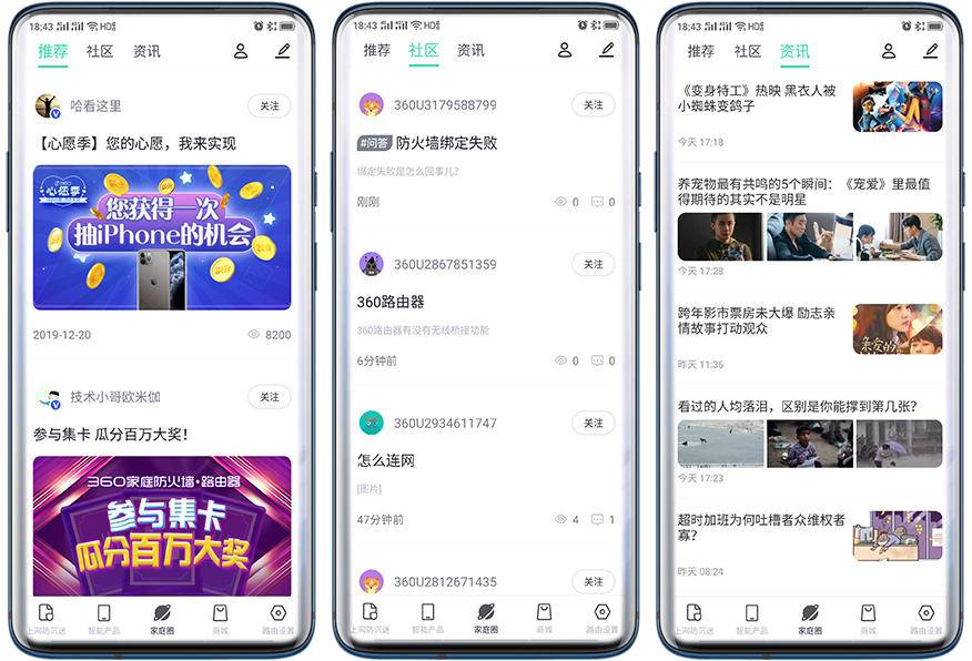 360v5m子母路由器,360wifi全屋路由子母装