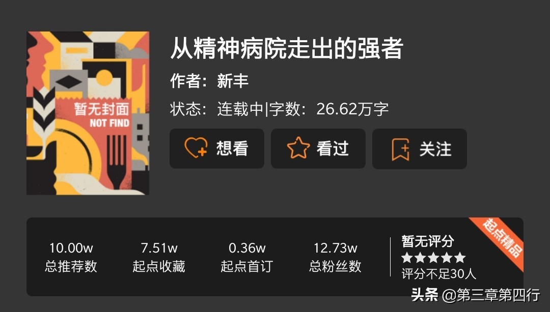 5.1上架首订：乱9k走低、骷髅精灵4w系年度第一、林海/新丰扑街？