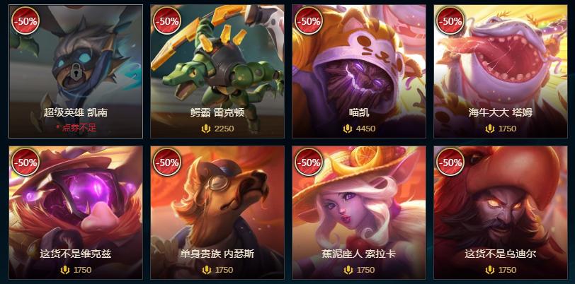 lol皮肤半价活动最新时间,lol虚空之眼愚人节皮肤