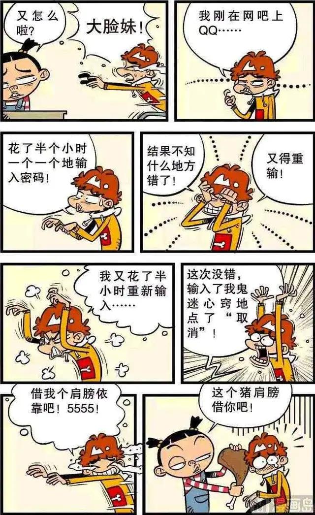 小衰为了防止QQ被盗，设置了一个超复杂的密码。