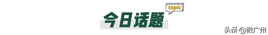 广州游船上吃早茶,广州船游珠江早茶