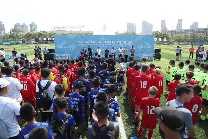 2019红谷滩杯一带一路国际青少年足球邀请赛正式开幕