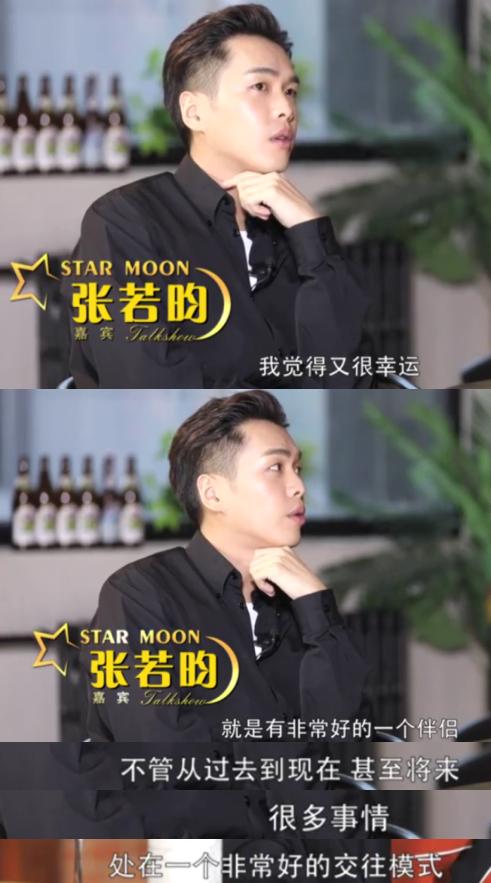 张若昀唐艺昕结婚请柬赠语,张若昀和唐艺昕婚礼宣言