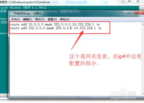 公司内网和外网共用,内网和外网共用安全性