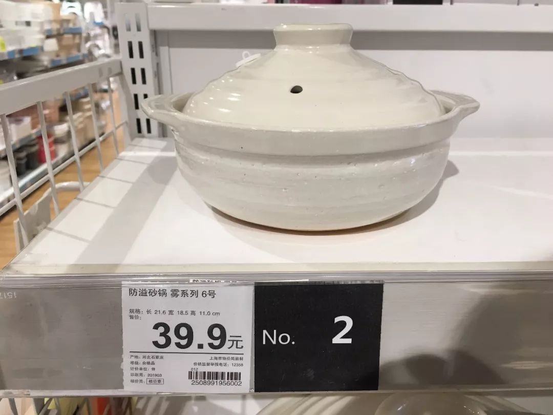 日本nitori尼达利四件套,尼达利nitori人体工学椅