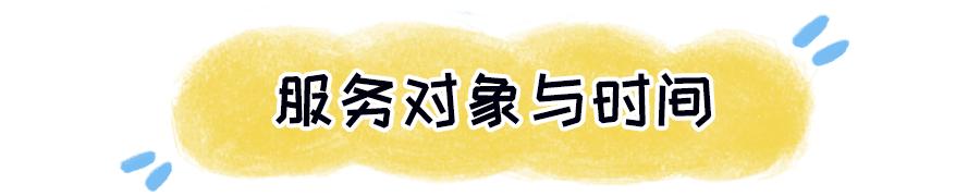 深圳暑假学生托管,深圳小学生暑假期托管