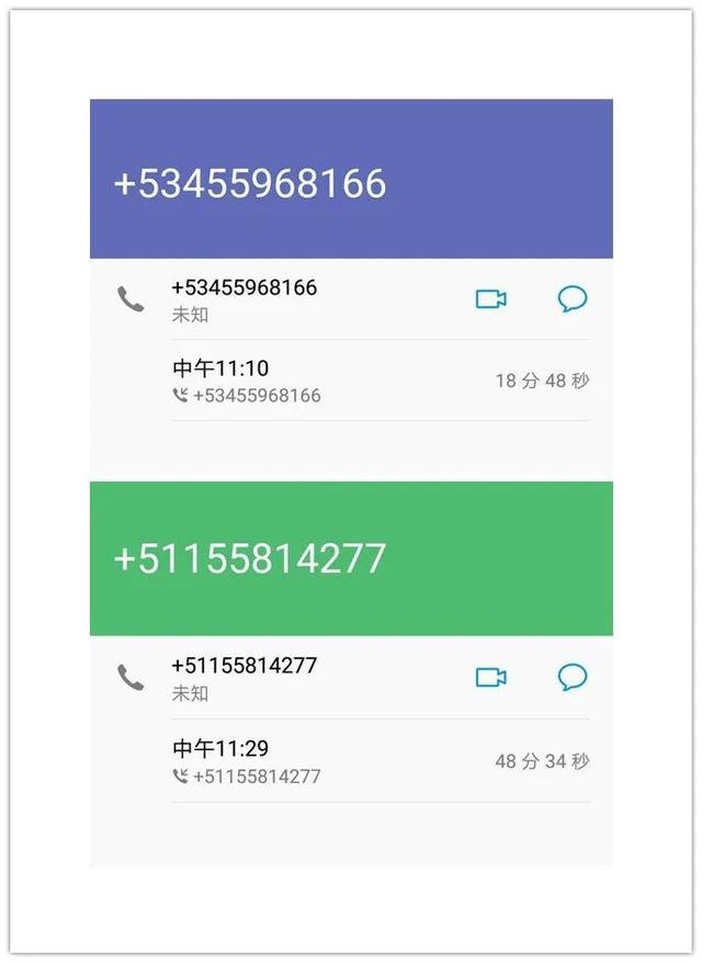 不明链接别点击，“亲情关怀”须警惕！4条提醒要牢记！