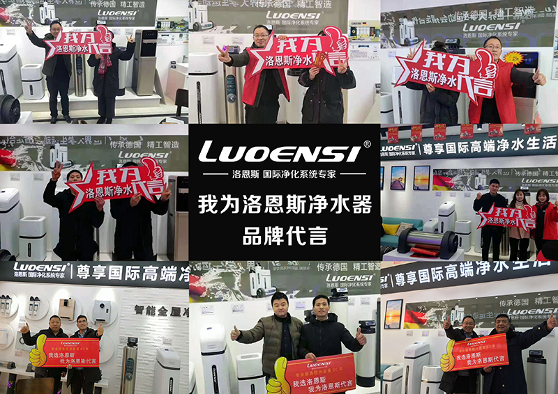 如何选择高级净水器品牌,正规净水器加盟品牌哪个好