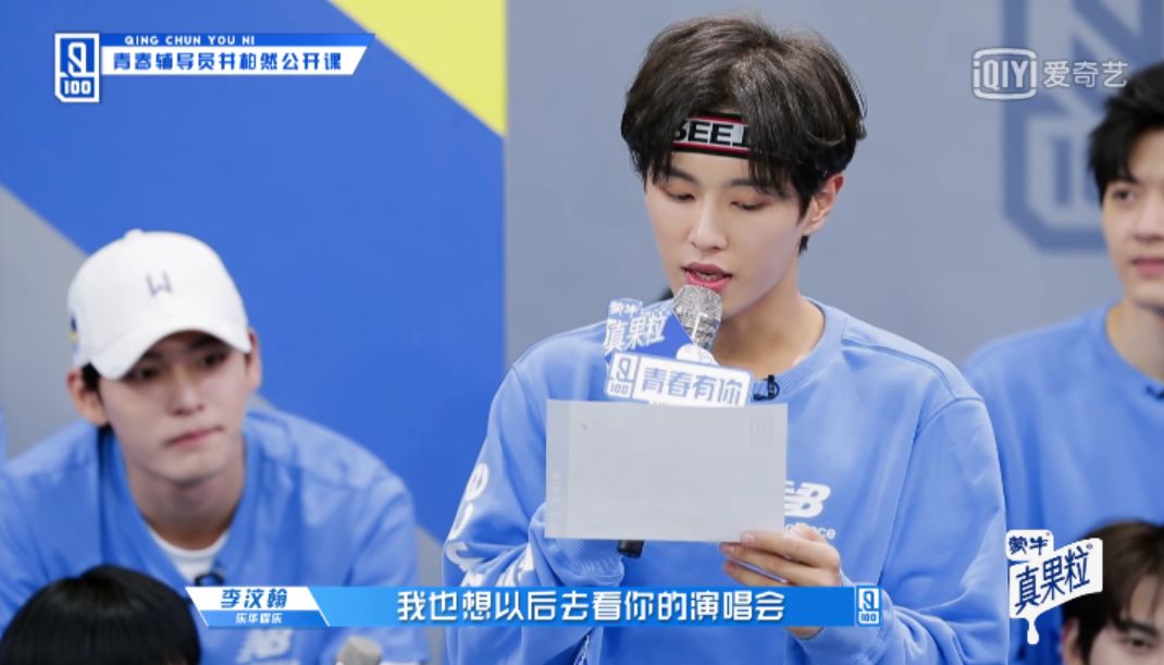 团魂这种稀缺品，在国内男团中还能看到么？