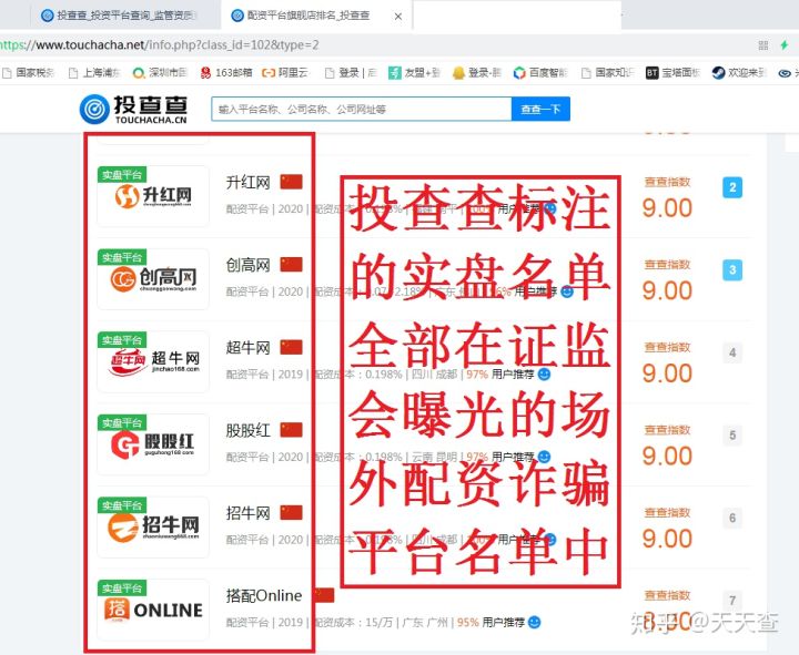 警方谈杀猪盘骗局虚拟货币,股市资金盘骗局全过程