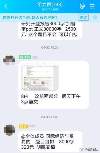 亲，代写论文需要吗？