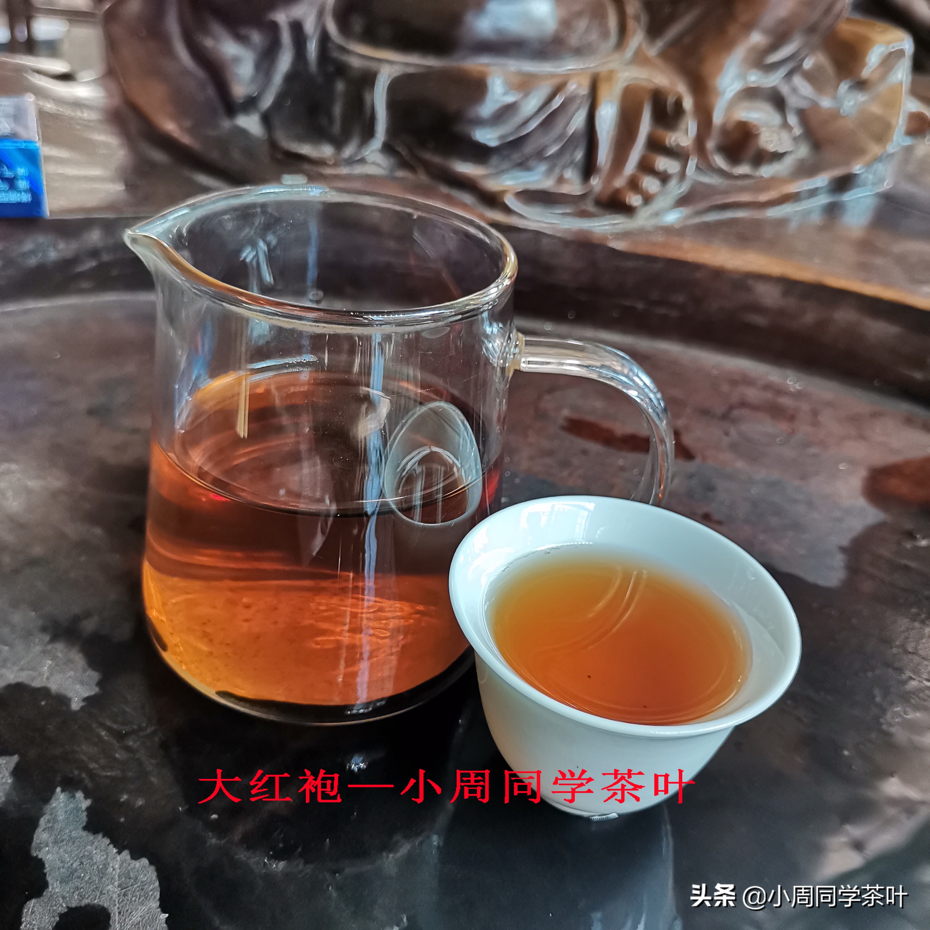 何为大红袍？该如何选购？——小周同学说茶