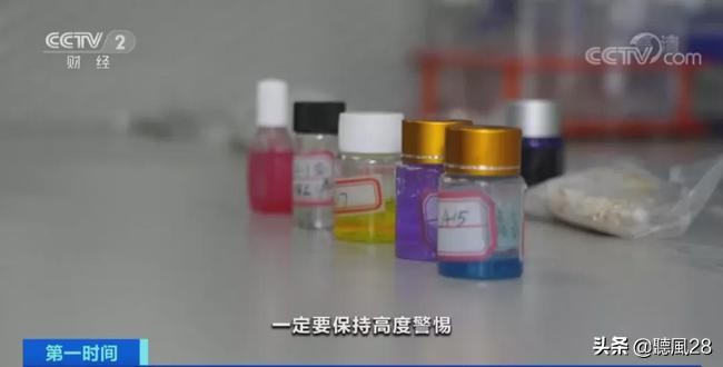 警惕！听话水就在你身边