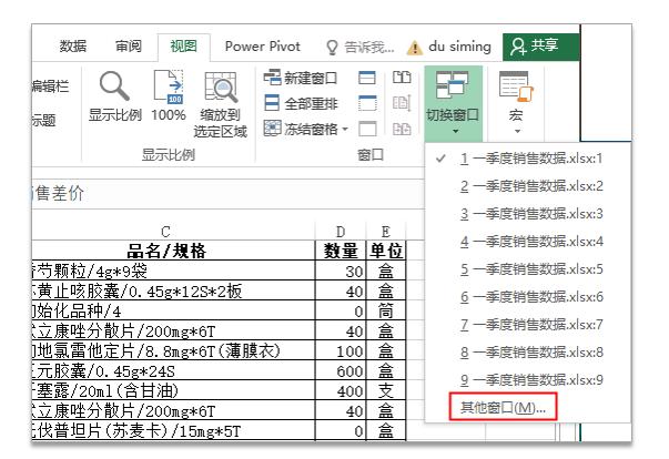 系统学习excel课程推荐,系统学习excel零基础入门教程