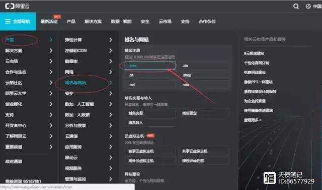 如何建立一个个人博客网站,如何在企业网站建立漂亮的博客