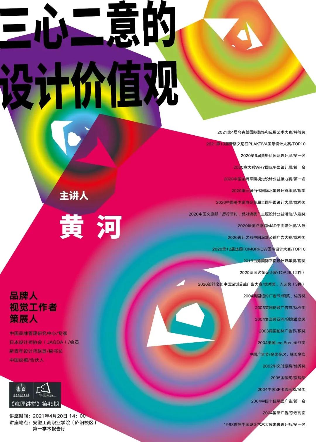 红酒海报设计欣赏,中国海报设计欣赏