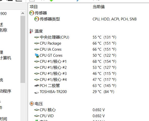 笔记本升级固态要注意事项,笔记本更换固态和内存提升