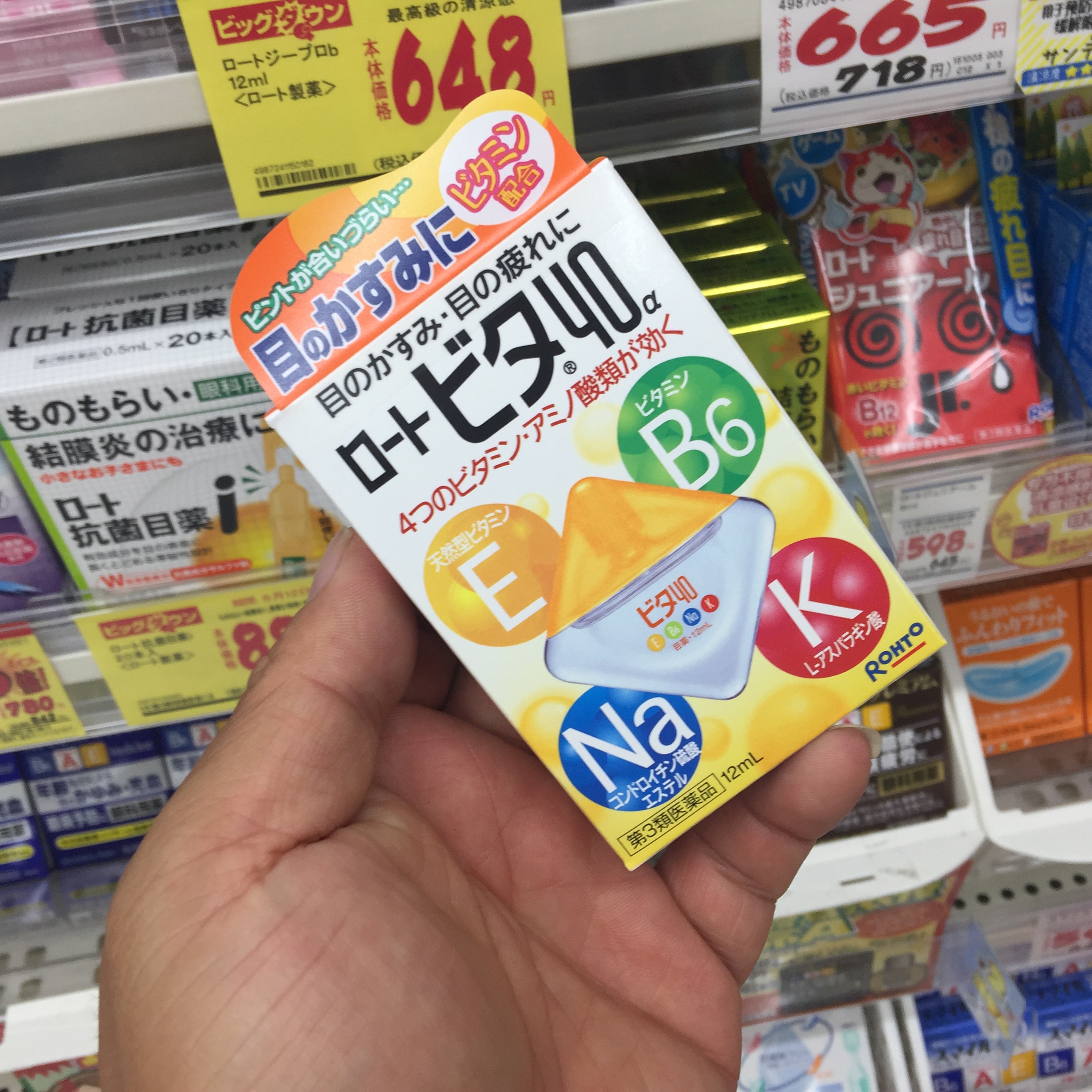 真正有用的滴眼液,日本滴眼液选择哪种好用