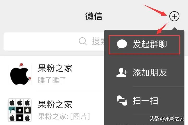怎么查看微信免打扰的好友,微信好友消息免打扰怎么设置