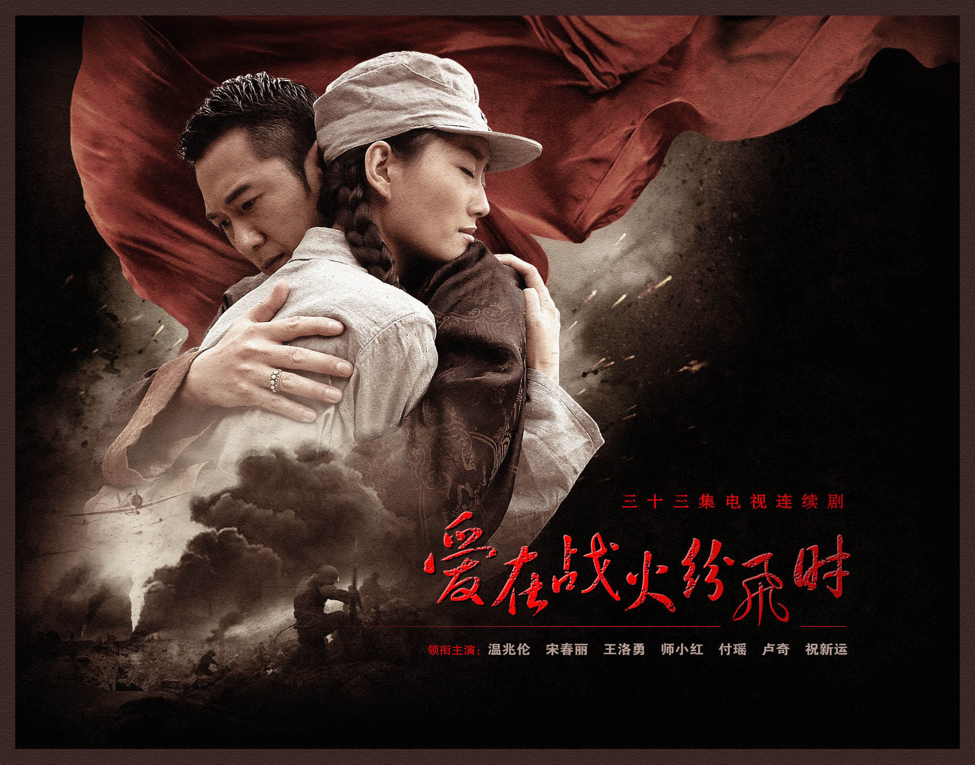 三部必看谍战电视剧,三部精彩谍战剧推荐