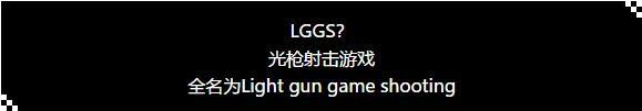 stg类抖音小游戏,stg类手游