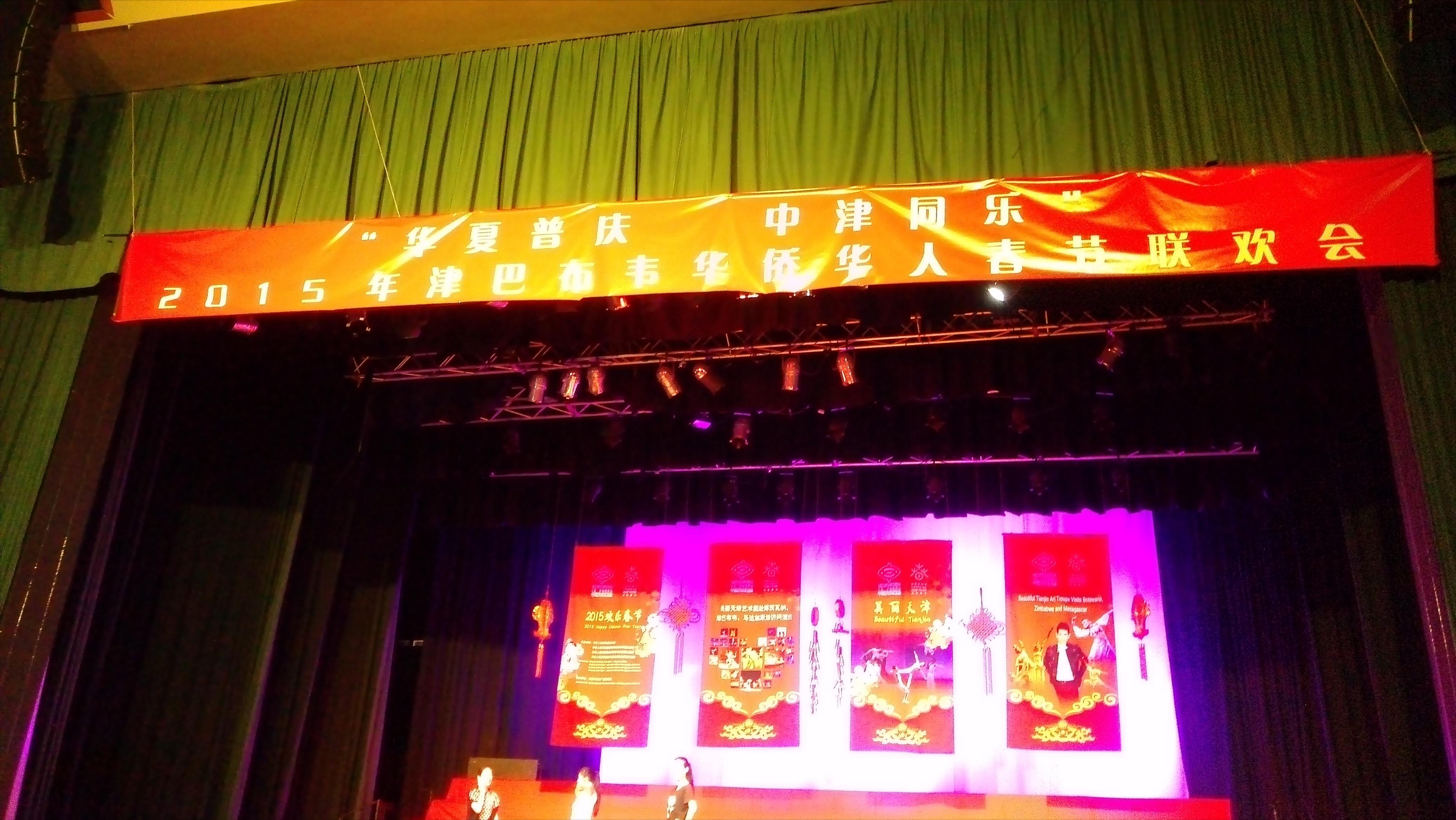 海外生活篇章第一站——非洲津巴布韦