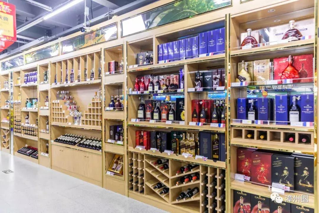 漳州进口超市,漳州特价超市