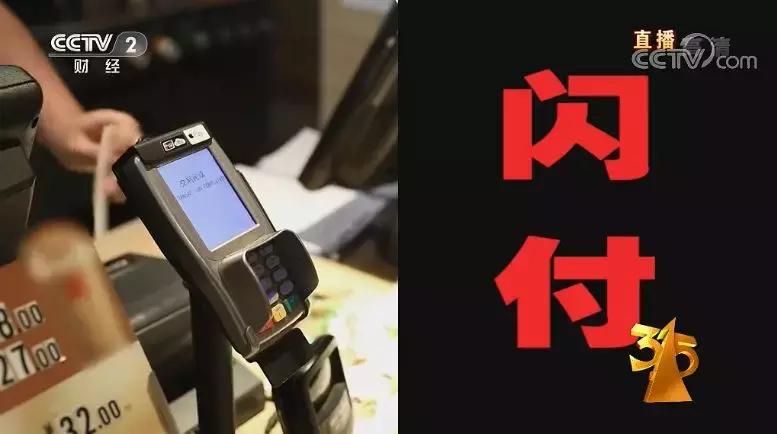 废输液管、血包变身蔬菜网袋和儿童玩具！西安这个地方被3.15晚会曝光！