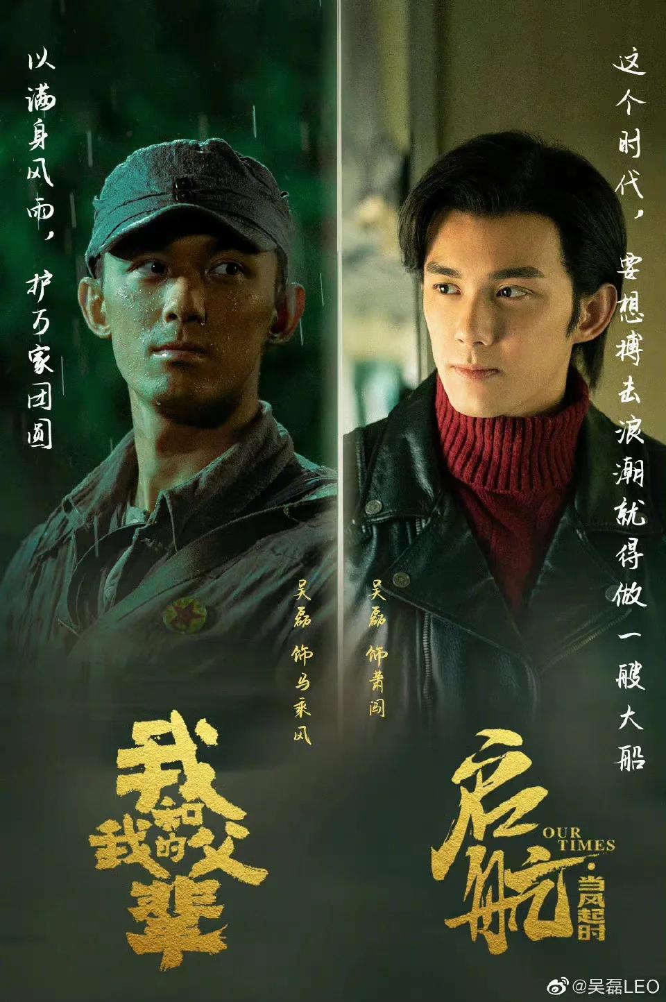 从小到长大吴磊,从小就可爱吴磊