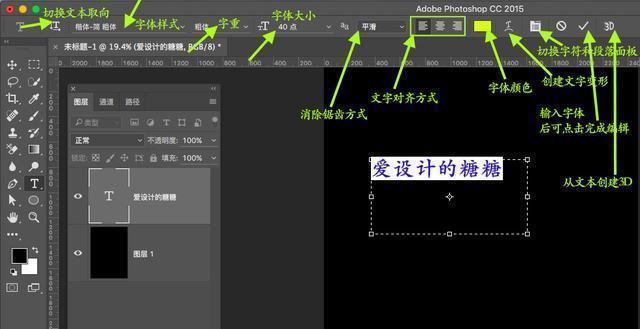 ps中文字工具怎么创建段落,ps中使用文字工具必须满足的条件