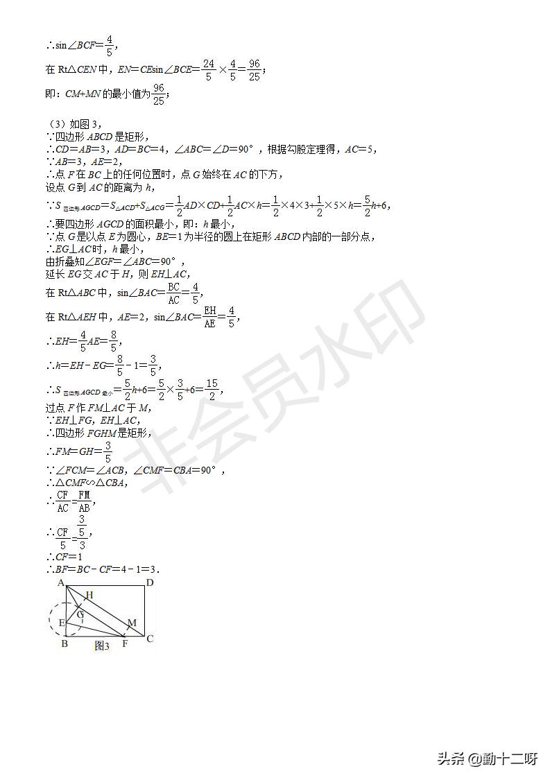 2019信阳中考数学模拟试题,2019数学中考卷子及答案解析