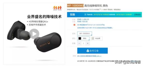 苹果耳机airpodspro降噪效果,假的airpodspro能达到降噪效果吗